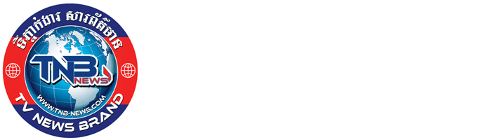 TNB News