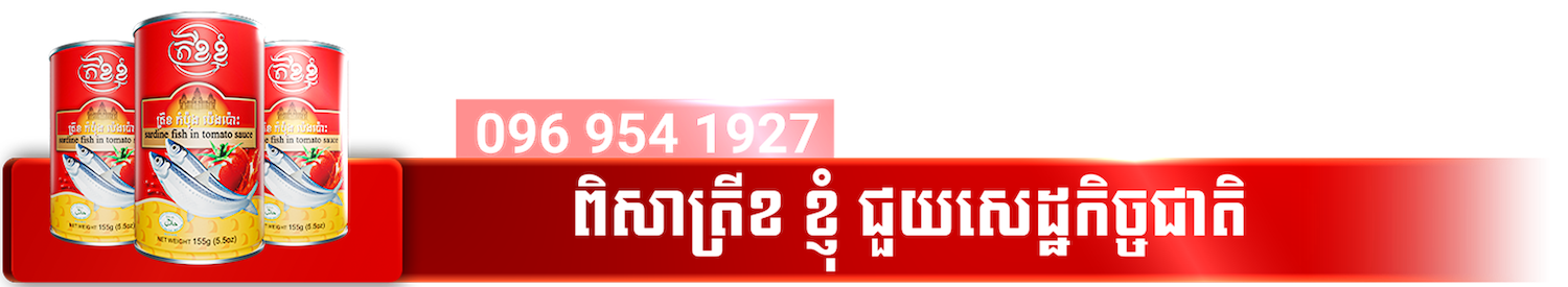 Detail Top – Trey Khor