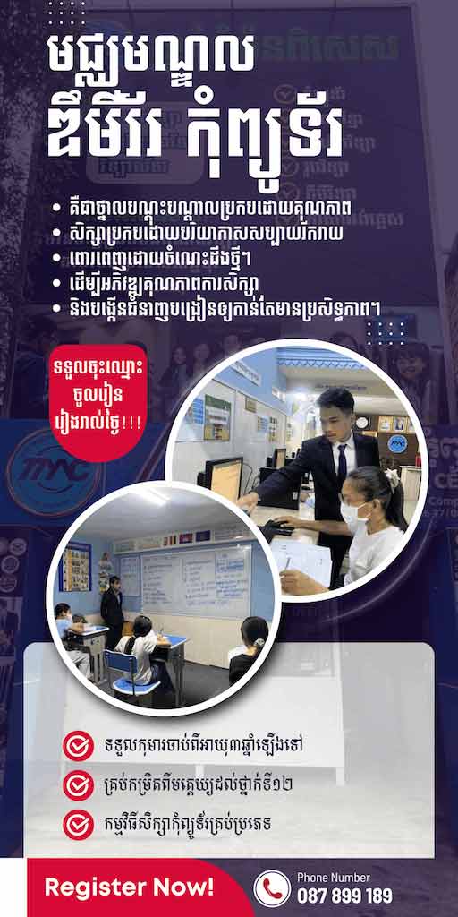 The Mirror Computer Center – Right Sidebar